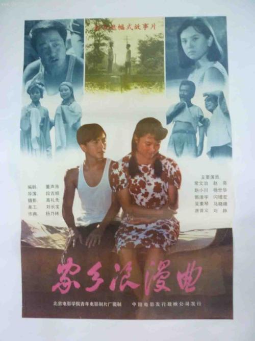 制作假的武术六段段位/证书